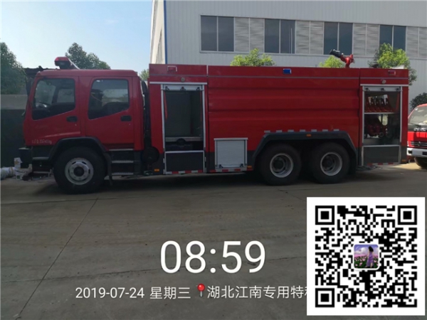 五十鈴11噸水罐（泡沫）消防車（國五）